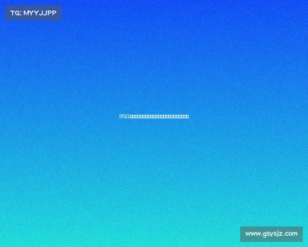 RNG新赛季阵容官宣：华夏天威，虎啸龙吟席卷峡谷之巅