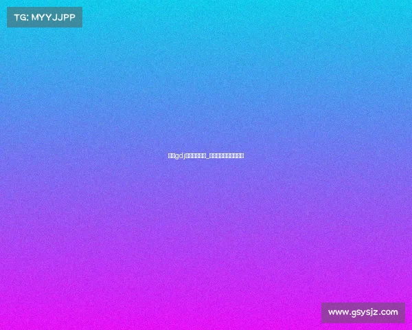 北京gdj电子竞技中心_北京电竞科技有限公司