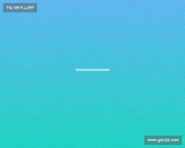 电子竞技运动提纲、电子竞技运动实施方法及效果